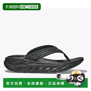 日本直邮HOKA ORA RECOVERY 人字拖凉鞋
