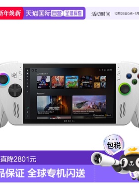 【日本直邮】ROG XBOX ally/ally X游戏掌机微软游戏机windows11
