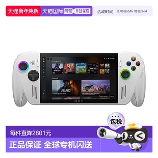 ally XBOX ROG X游戏掌机微软游戏机windows11 日本直邮