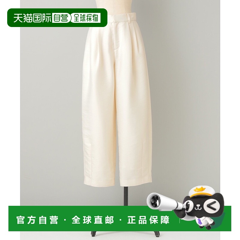 1h可退 日本直邮A part by 女装 阔腿裤 立体剪裁宽松锥形裤 6105