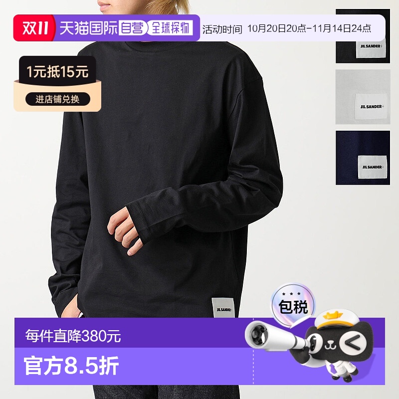 日本直邮JIL SANDER Plus T恤 J47GC0002 J45048 男士长 T 标签