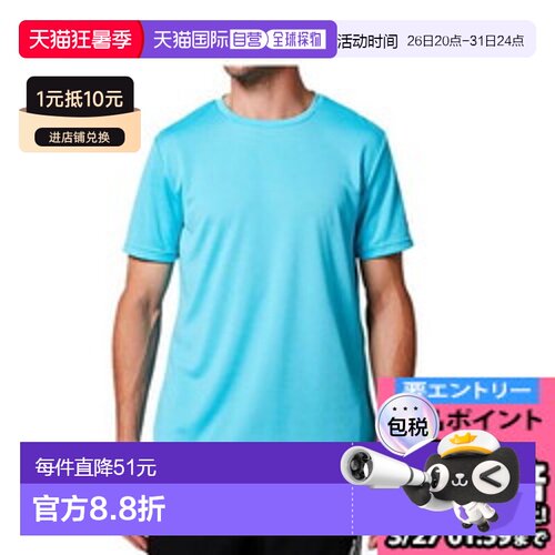 日本直邮ASICS T 恤干短袖衬衫再生材料 2031D730-402 男式