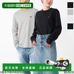 日本直邮AMI DE COEUR 长袖T恤（黑色） 男女士 bfuts235 724 001