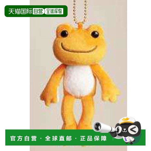 【日本直邮】Frog Pickles Nijiiro Pickles Mascot Daidai玩偶