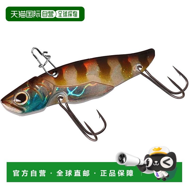 【日本直邮】达亿瓦 Vibration STEEZ Metal Vibe Slim 3.5g Chig