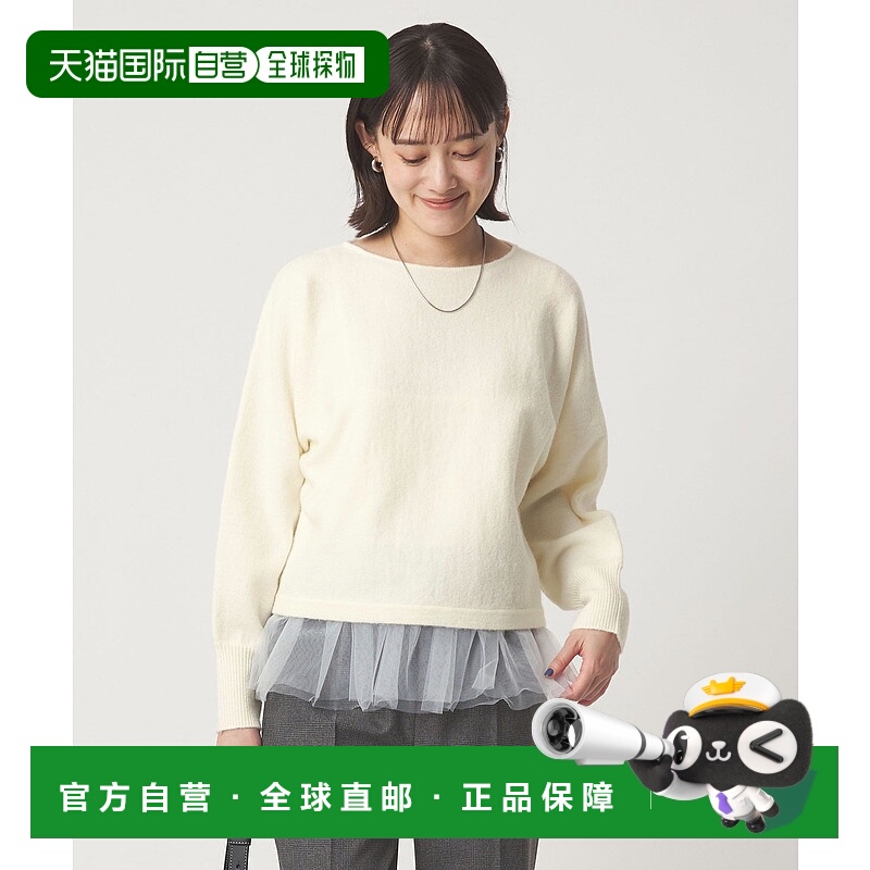 1h可退 日本直邮green label relaxing 女装 针织×网纱吊带背心