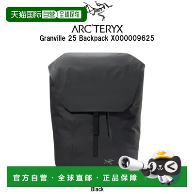 日本直邮Arc'teryx 始祖鸟 Granville 25 双肩背包 翻盖 PC收纳