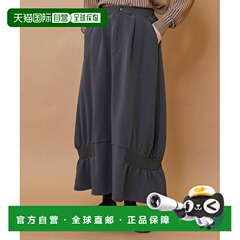 日本直邮FRAPBOIS 女装 宽松裙型 针织中长裙 弹力舒适设计 B1561