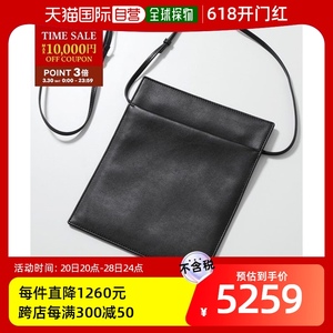 自营｜THE ROW 单肩包POCKET BAG W1507 L111 女士口袋包Pochet