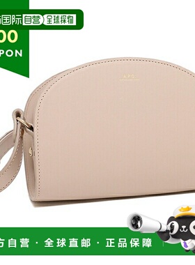 日本直邮A.P.C. 单肩包半月迷你包灰色女士 APC F61392 PXAWV LAL