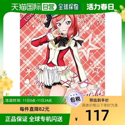 自营｜150片迷你拼图LoveLive!西木野真姬10cmx14.7cm