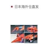 [Прямая почта из Японии] Bandai HG 1/550 MA-06 Мобильный костюм Val Valo Gundam 0083