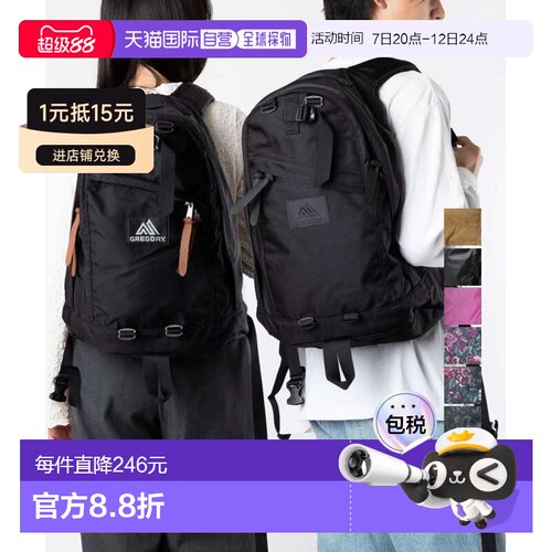 日本直邮GREGORY DAYPACK 6516双肩背包尼龙26L通勤户外