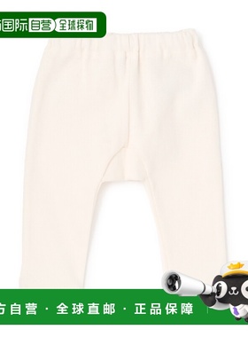 日本直邮petit main 儿童 全棉高弹力 九分打底裤 后袋设计 95615