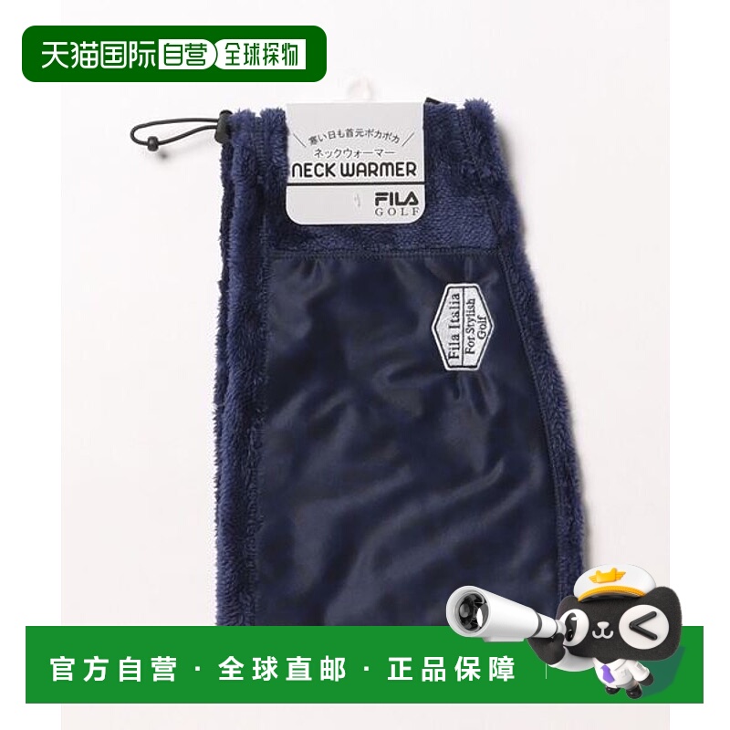 日本直邮FILA 高尔夫脖套 [87426066]