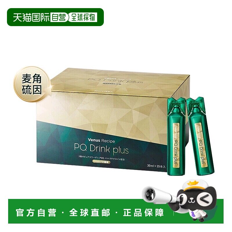 日本直邮axxzia/晓姿  其他膳食营养补充剂维生素胶原蛋白图片