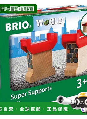 【日本直邮】BRIO 铁道模型 级支援 Super Support 33254
