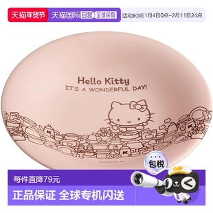 【日本直邮】Skater斯凯达 中盘美浓烧16cm kitty猫 CHPL16-A陶瓷