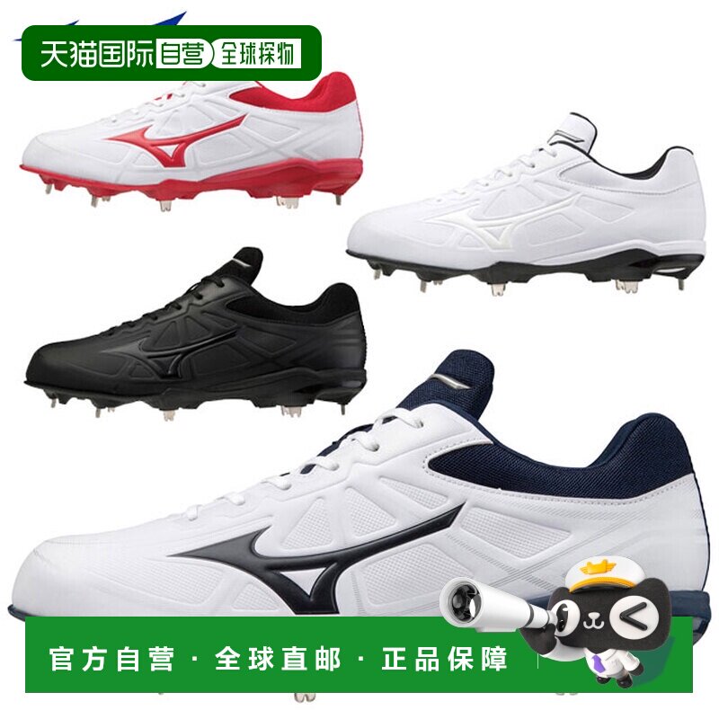 日本直邮美津浓棒球钉鞋男士女士 Light Revo Buddy MIZUNO 11GM2