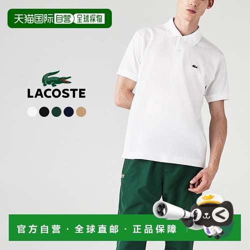 日本直邮Lacoste L.12.12 Polo 衫 L1212AL 001（白色） 031（黑