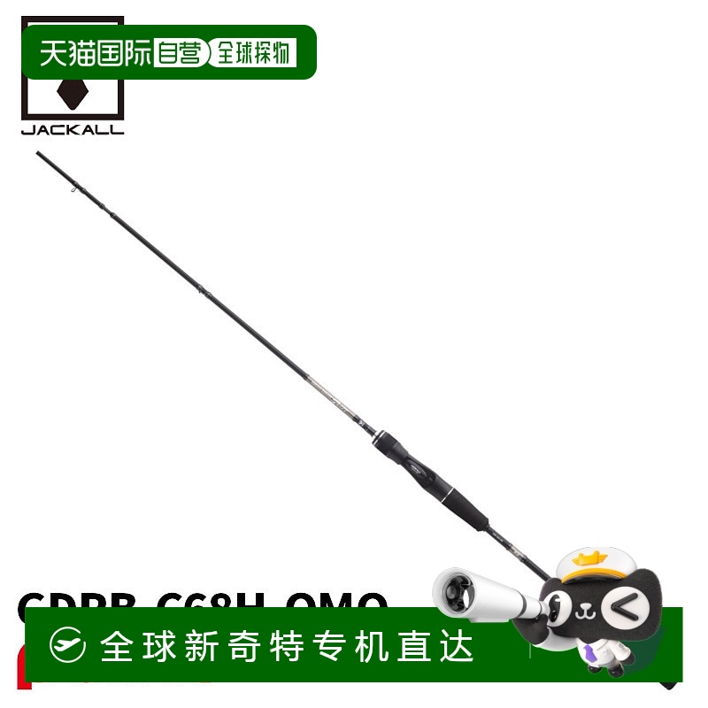 日本直邮Jackall GEKIDAKI SHAFT RB GDRB-C68H-OMO