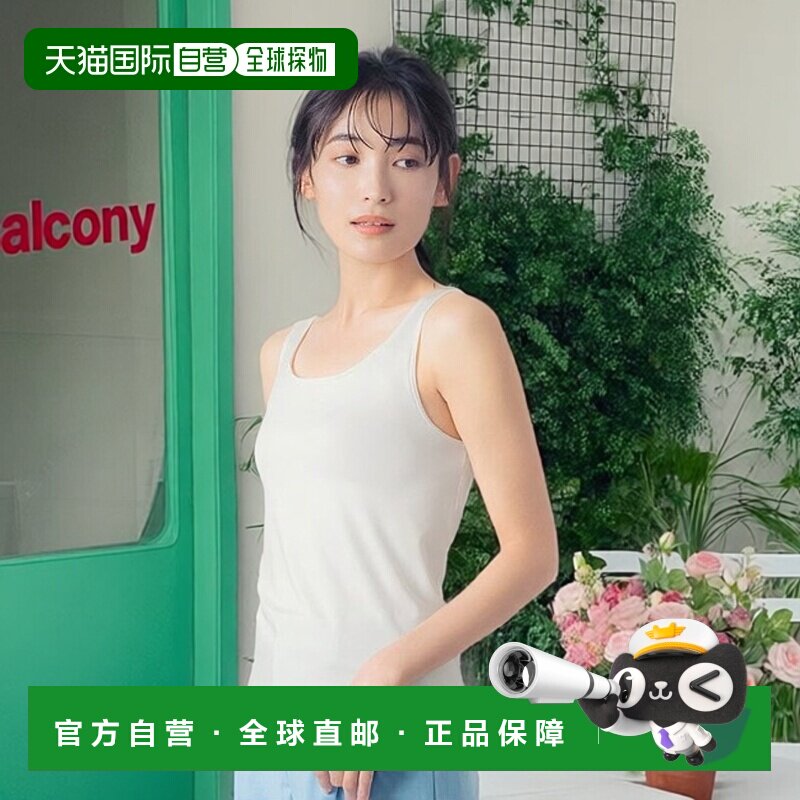 日本直邮Wing 带杯运动背心 舒适塑造优美胸部线条 吸汗速干款 [W