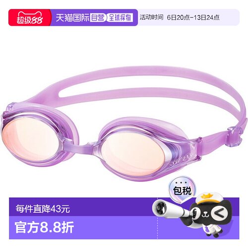 日本直邮SWANS SW-30MST 游泳眼镜 游泳镜 SW30MST-LBR
