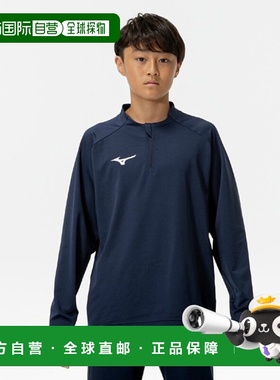 日本直邮Mizuno 纯色针织衬衫 男款 P2MCC18014