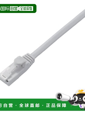 【日本直邮】宜丽客LAN线20米CAT5e RoHS标准防断针连接器白色