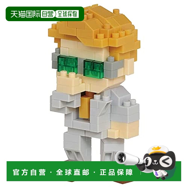 【日本直邮】Kawada河田 微型积木Nanoblock咒术回战七海建人NBCC