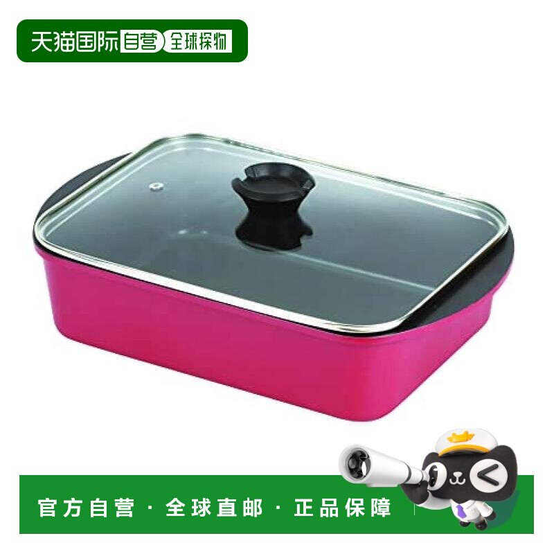 【日本直邮】PearlMetal桌上锅29x21cm方型付玻璃盖STAYDREAM HB-