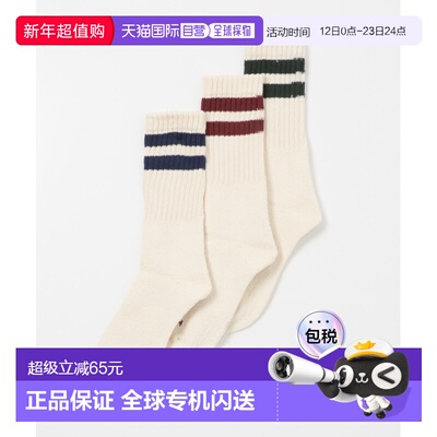 1h可退 日本直邮Healthknit 男装 经典Sinker双线 3双装袜子 ITA7