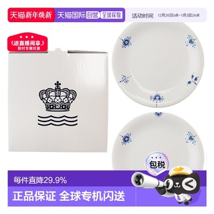 日本直邮Royal Copenhagen皇家哥本哈根棕榈唐草盘20cm盘子餐具