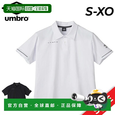 日本直邮 Umbro 男子 COACHERS 短袖 Polo 衫足球服吸汗速干弹力