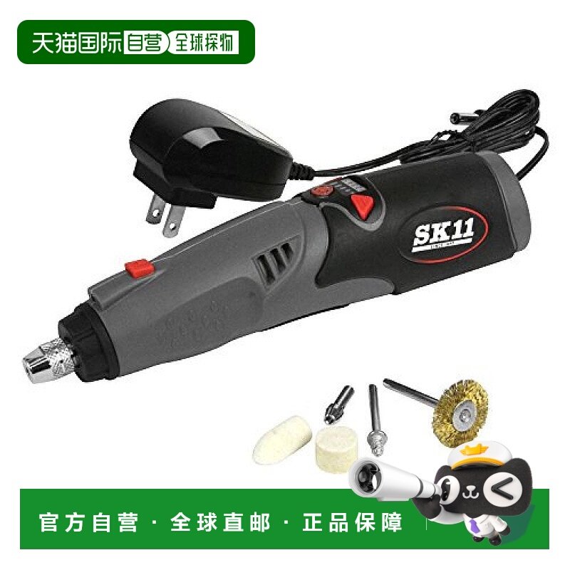 【日本直邮】Sk11藤原产业 小型电动雕刻刀 7.2V SRT-72VLi