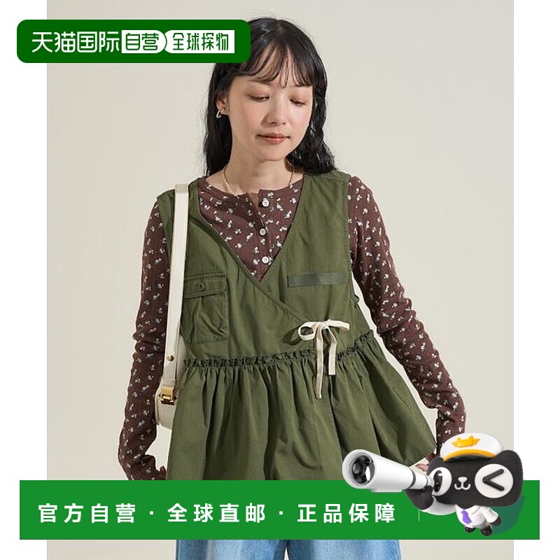 1h可退 日本直邮官方授权 FREAK'S STORE 裹身褶皱马甲背心