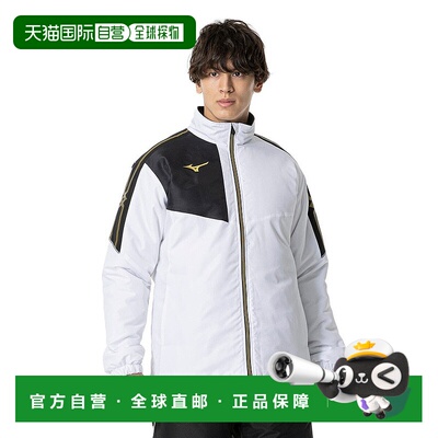 日本直邮 Mizuno MC LINE 棉质保暖中厚运动夹克训练服 32MEA6300