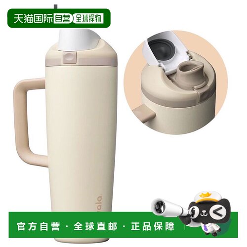 日本直邮Owala FreeSip 水杯 30oz C08756A5