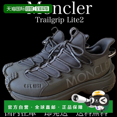 日本直邮MONCLER 蒙克莱尔 Trailgrip 男士运动鞋