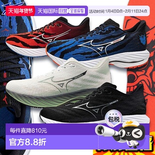 日本直邮Mizuno美津浓 Wave Rider 28 男士跑步鞋J1GC240-J1GC256