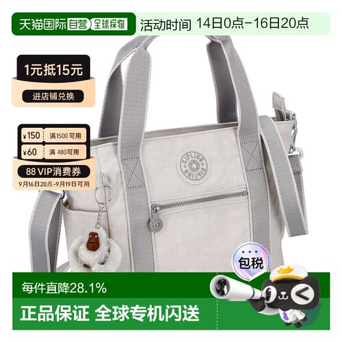 Kipling凯普林斜挎包女士新款轻便百搭KIB9K80NR