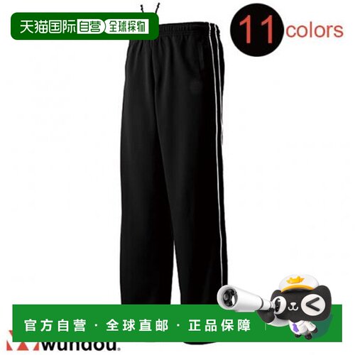 日本直邮wundou 滚边训练裤汗布 p2050-男女皆宜男女皆宜