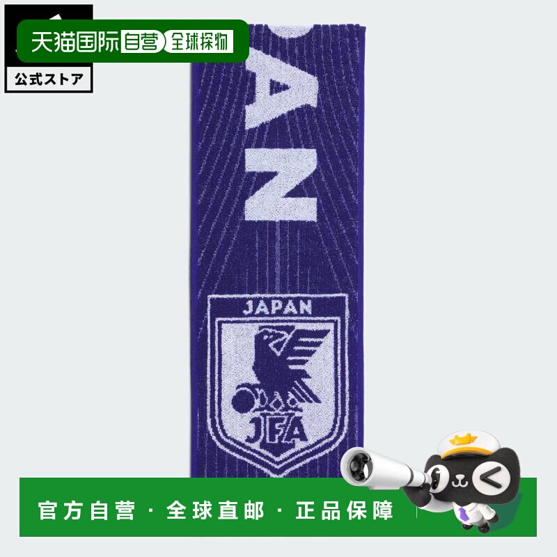 日本直邮adidas 2026日本国家队主场足球围巾 男女通用 运动配饰