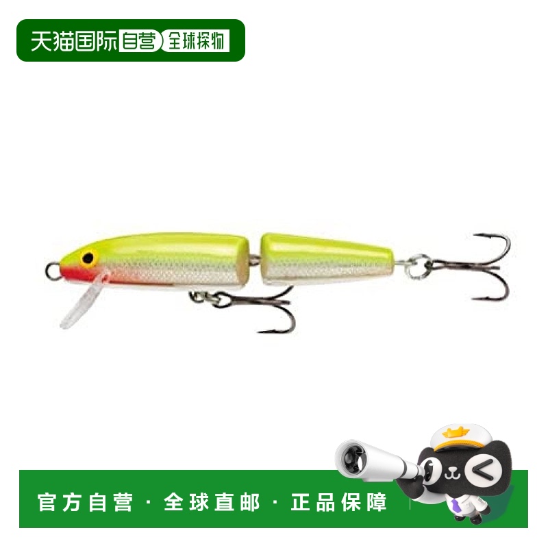 【日本直邮】Rapala乐伯乐路亚饵连体黄绿银简约9cm 7g J09SFC