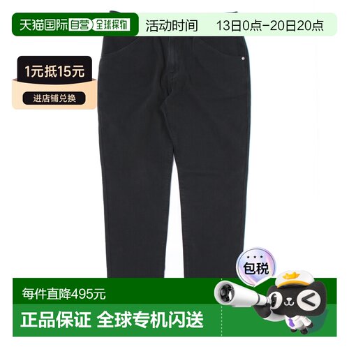 日本直邮EDWIN 男士骑行专用凉感直筒牛仔裤 KBC0【付后1h可退】