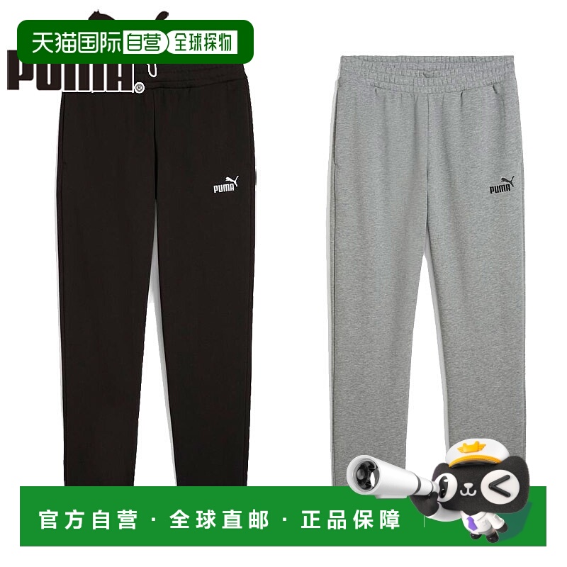 日本直邮Puma 男士 ESS No. 1 标志运动裤服装下装长裤训练服健身
