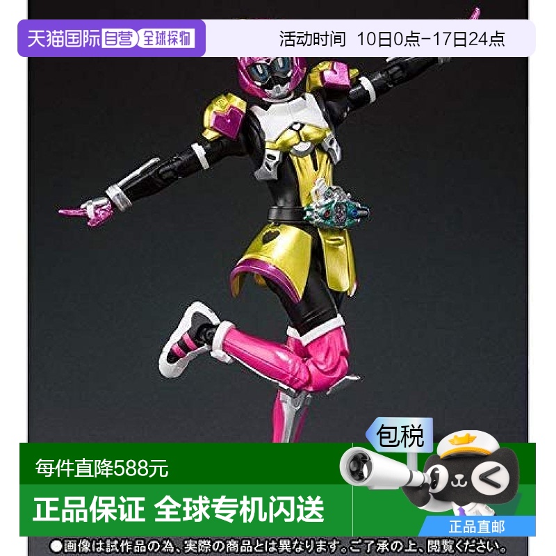 【日本直邮】S.H.Figuarts假面骑士Poppy 玩家X级 人偶万代
