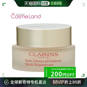 日本直邮CLARINS 娇韵诗 三合一洁颜露小样 含水蜜桃精华水 适合/