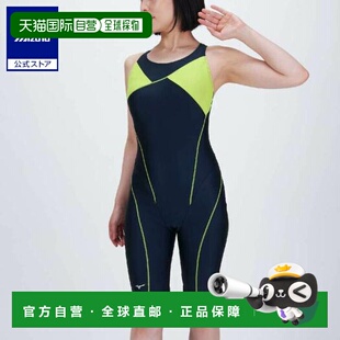 日本直邮 Mizuno 女士水适能一体式露背泳衣 清仓款 海军蓝×柠檬
