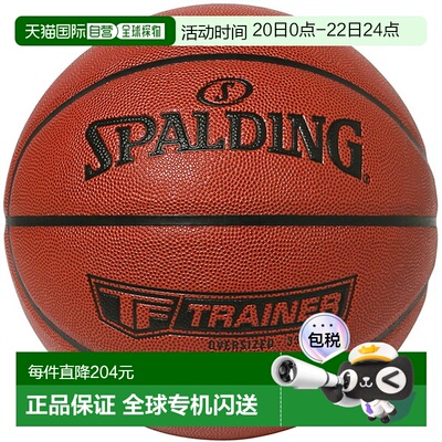 日本直邮SPALDING斯伯丁 33英寸84cm大TF训练球77-014Z篮球77014Z